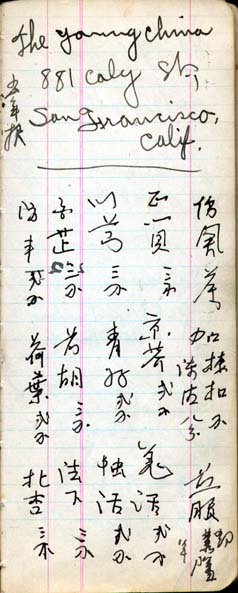 Page 41