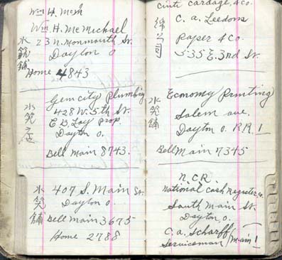 Page 30