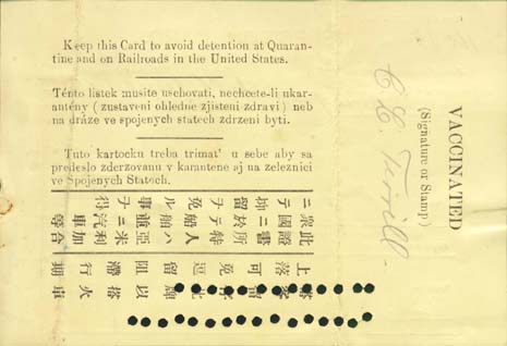 Health inspection card back
