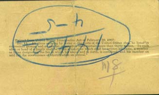 Passenger card back