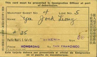 Passenger card front