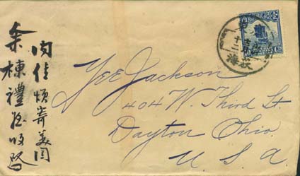 Envelope front