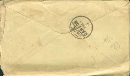 Envelope back