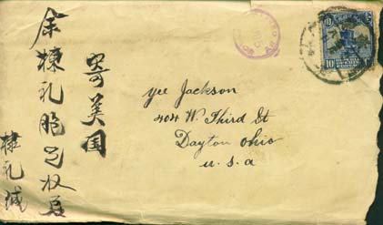Envelope front