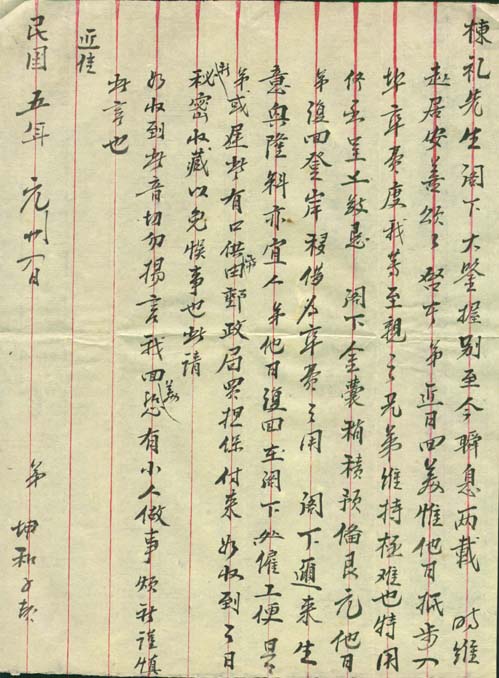 Letter