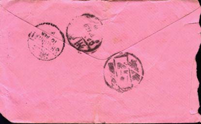 Envelope back