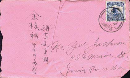 Envelope front