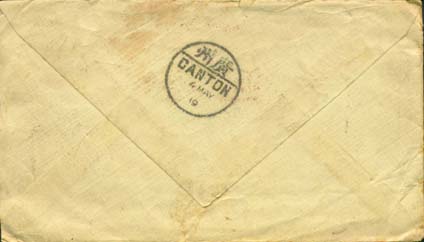 Envelope Two, back