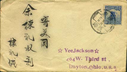 Envelope Two, tront