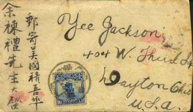 Envelope front