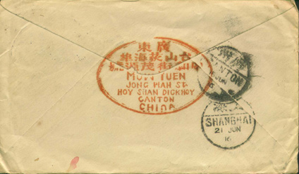 Envelope back