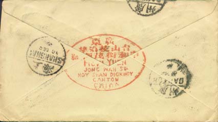 Envelope back