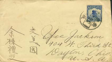 Envelope front