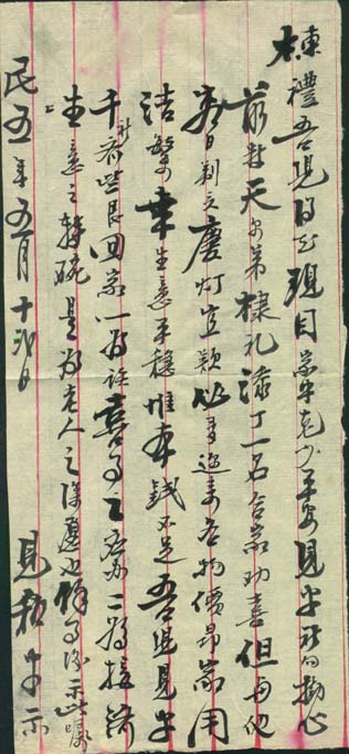 Letter
