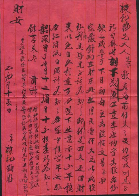 Letter