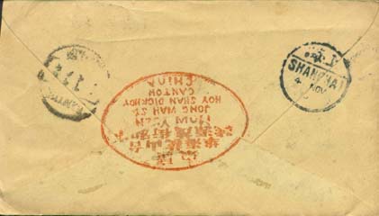 Envelope back