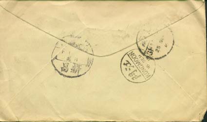 Envelope back