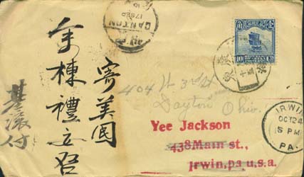 Envelope front