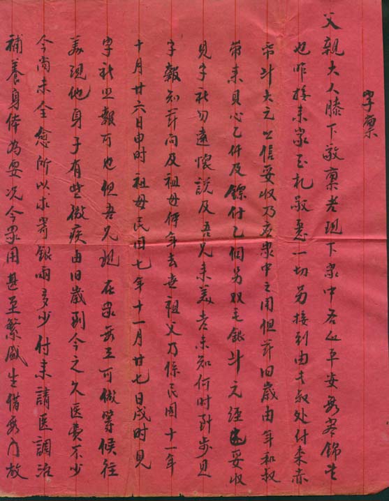 Sheet 1