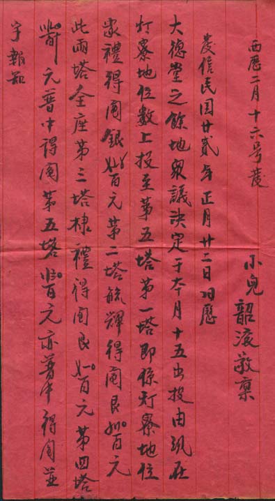 Sheet 3
