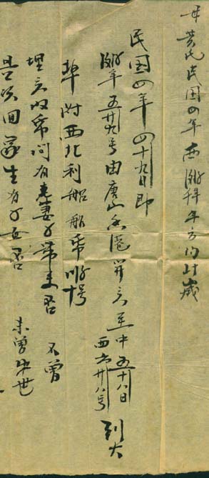 Sheet 2