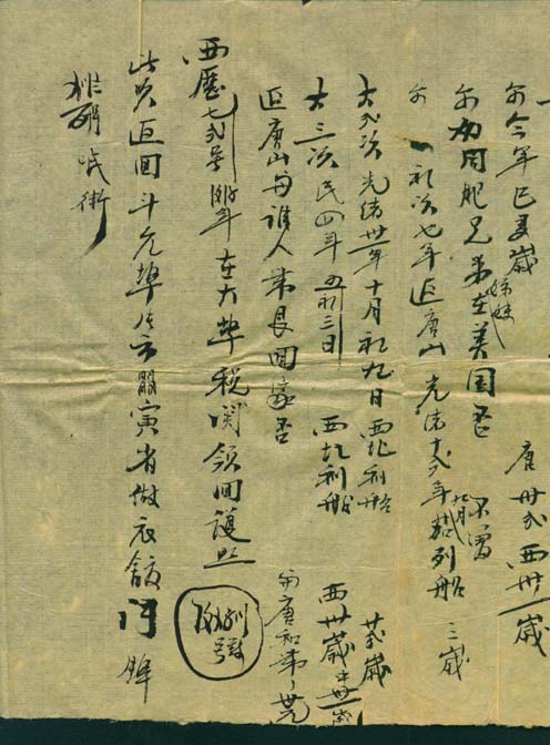 Sheet 3
