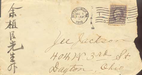 Envelope Three, front
