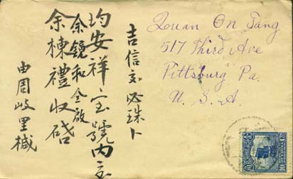 Envelope front