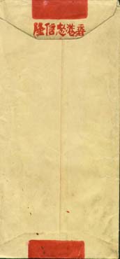 Letter holder Two, back